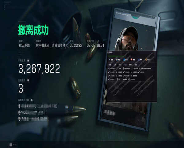 余震黑盒291build639
